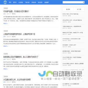 祥元气体维护门户网-专业信赖的气体设备维护综合网站