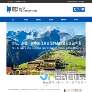 德鲁普（北京）科技有限公司
