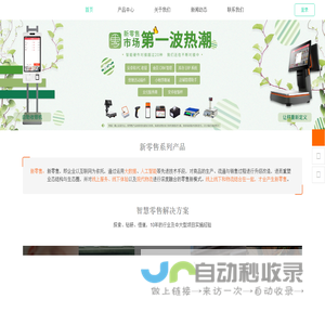 联宇优品