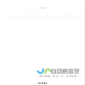 浙江朗柏家居科技股份有限公司| Zhejiang Lambor Furnishings Technology Co., Ltd.