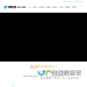 河南荣新塑料制品有限公司-河南郑州二手塑料托盘—郑州二手木托盘-河南塑料托盘批发-河南二手托盘租赁回收