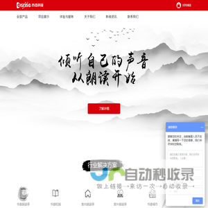 广州尚扬信息科技有限公司