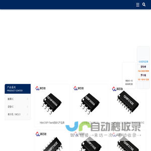 触摸芯片 触摸ic 触摸方案研发定制 - 深圳琪芯微