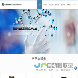 昇英新材料科技（常州）有限公司 _昇英新材料科技（常州）有限责任公司
