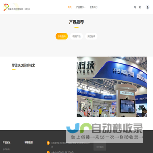 零柒玖玖网络技术（萍乡）有限公司_零柒玖玖网络技术