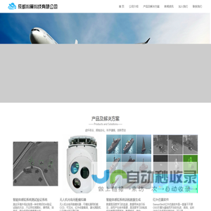 成都科翼科技有限公司