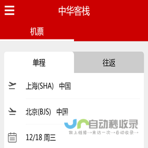 上海港润商务咨询有限公司