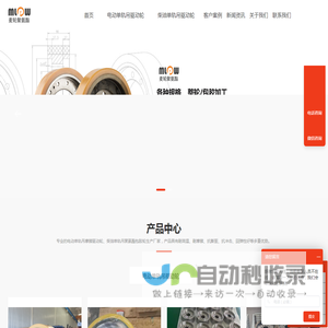 矿用单轨吊驱动轮,NDI单轨吊摩擦轮,不脱胶单轨吊包胶轮-单轨吊驱动轮包胶翻新挂胶厂家-麦轮单轨吊驱动轮