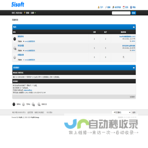 迅捷科技