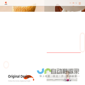 上海三问家居科技股份有限公司