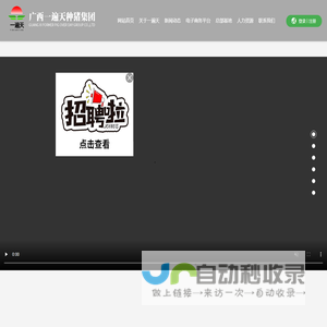 广西一遍天原种猪有限责任公司