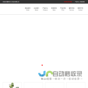 大兴机床有限公司-全面的立式1060,850,加工中心,数控铣床