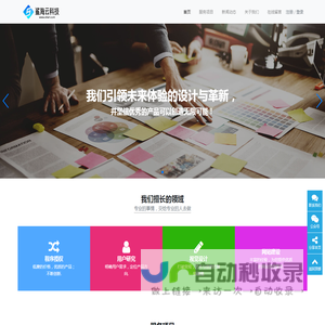 淮滨县鲨海云网络工作室-我们用心只为您满意!