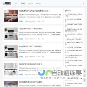 河南欧奇信息科技有限公司 - 河南欧奇信息科技有限公司