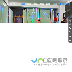 网红门十大品牌|掌纹门厂家直销|科技门设计方案|酒吧门定制|自动门