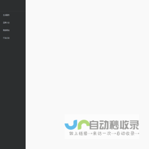 313官网大全-只收录真正的官方网站官方网站