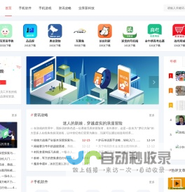 手游先锋