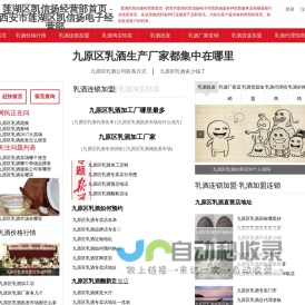 莲湖区凯信扬经营部首页 - 西安市莲湖区凯信扬电子经营部