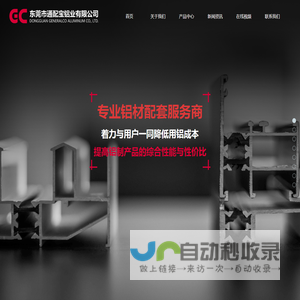 浙农集团股份有限公司