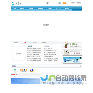 纳茵特科技|以机器人为载体的人工智能普惠教育-纳茵特科技Powered by NST