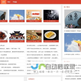 巧百科