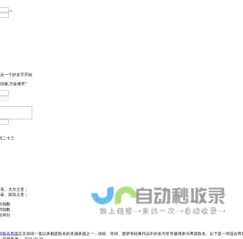 孩子取名-宝宝取名大全免费-生辰八字取名网-橙子起名网
