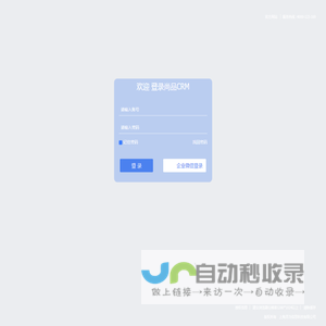 灵当CRM企业版 - 客户关系管理专家