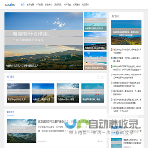 鑫鑫购物测评网