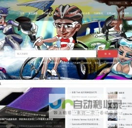 首页 | 酷动玩家