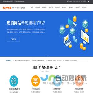 无锡网络推广|品牌营销|新闻软文推广|百度SEO优化-上海来橙网络科技中心