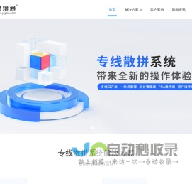 海外整合营销-独立站营销-社交媒体运营_广州甲壳虫跨境网络服务
