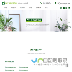 WVT industries