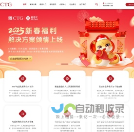 易才-企业社保服务_派遣外包_团体保险
