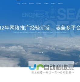 连云港网络公司-百贸网络专注于连云港百度推广和连云港抖音推广