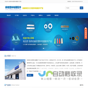 纤维转盘，滤框滤盘，滤布滤池，压滤机配件，内进流网板厂家张家港市徐巷塑料电器配件厂