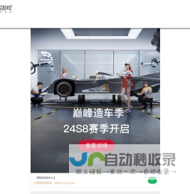 未成年网络游戏充值退款平台_游戏维权官网客服电话
