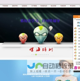 曙海培训-EMC培训北京Labview培训课程，曙海教育提供深圳Labview 培训课程和Matlab培训班