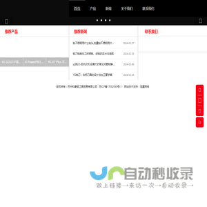 YG刀具_丝锥_铣刀__钻头-苏州科菱诺工具贸易有限公司