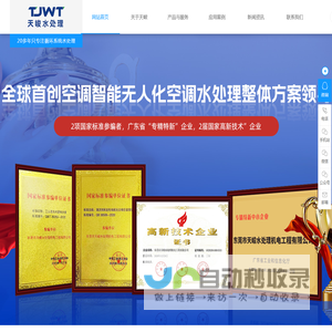 Website Submission