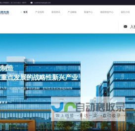 广东海创大族机器人科技有限公司