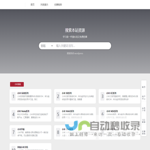 高哩观晓童｜一同学习