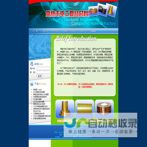 Health equipment  YS-20  Lujiang.com  YS-20  compression 