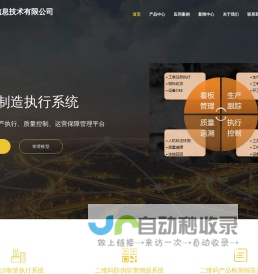 上海九创信息技术有限公司