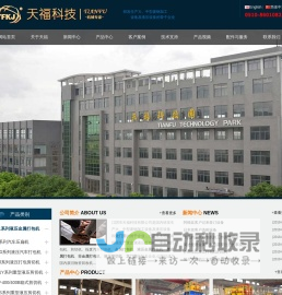 龙门剪,剪切机,龙门剪切机,液压废金属打包机,汽车打包机,屑并机,江阴天福科技