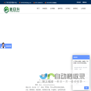 深圳清洁公司_专业清洁公司_保洁公司-新日升清洁公司