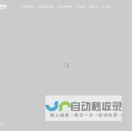 次时代公司-探索数智（Next Company）