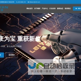 山东镭研激光科技有限公司