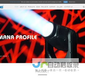ACME集团 [专业舞台灯光,剧场灯光,娱乐灯光,音响,功放,建筑照明,商业照明]