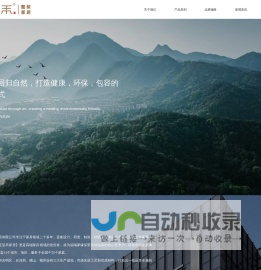 玺禾家具-官方网站