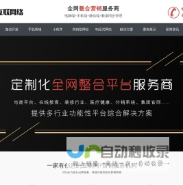 音妙一心网页设计-上海顺景顺米网络科技有限公司